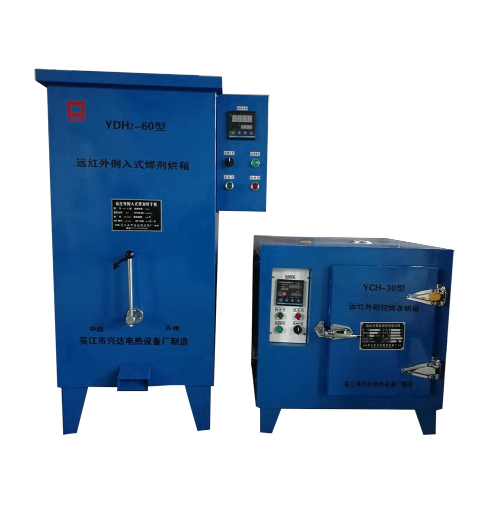 廣東YDH?型遠紅外倒入式焊劑烘箱